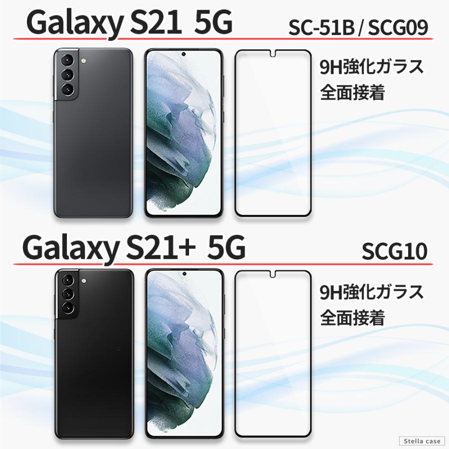 GalaxyS21 GalaxyS22 ガラスフィルム GalaxyS20 Galaxy S10 A53 A22 5G フィルム Galaxy A51 A52 A32 A21 A20 A30 A41 M23 フィルム Galaxy S20 S21 S22 :Y-ZE-GALAXY:スマホグッズ専門店ステラケース - 通販 - Yahoo!ショッピング GalaxyS21 GalaxyS22 ガラスフィルム GalaxyS20 Galaxy S10 A53 A22 5G フィルム Galaxy A51 A52 A32 A21 A20 A30 A41 M23 フィルム Galaxy S20 S21 S22 :Y-ZE-GALAXY:スマホグッズ専門店ステラケース - 通販 - Yahoo!ショッピング