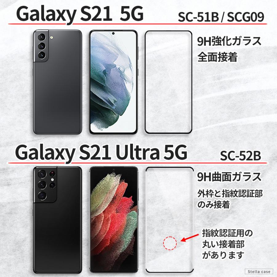 Galaxy S23 S24 S25 FE ガラスフィルム S20 S21 S22 フィルム A53 A54 