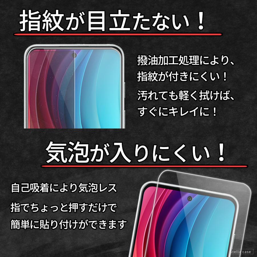 ZTE nubia S 5G S2 S2R S2e S2Lite フィルム Libero 5G II III IV