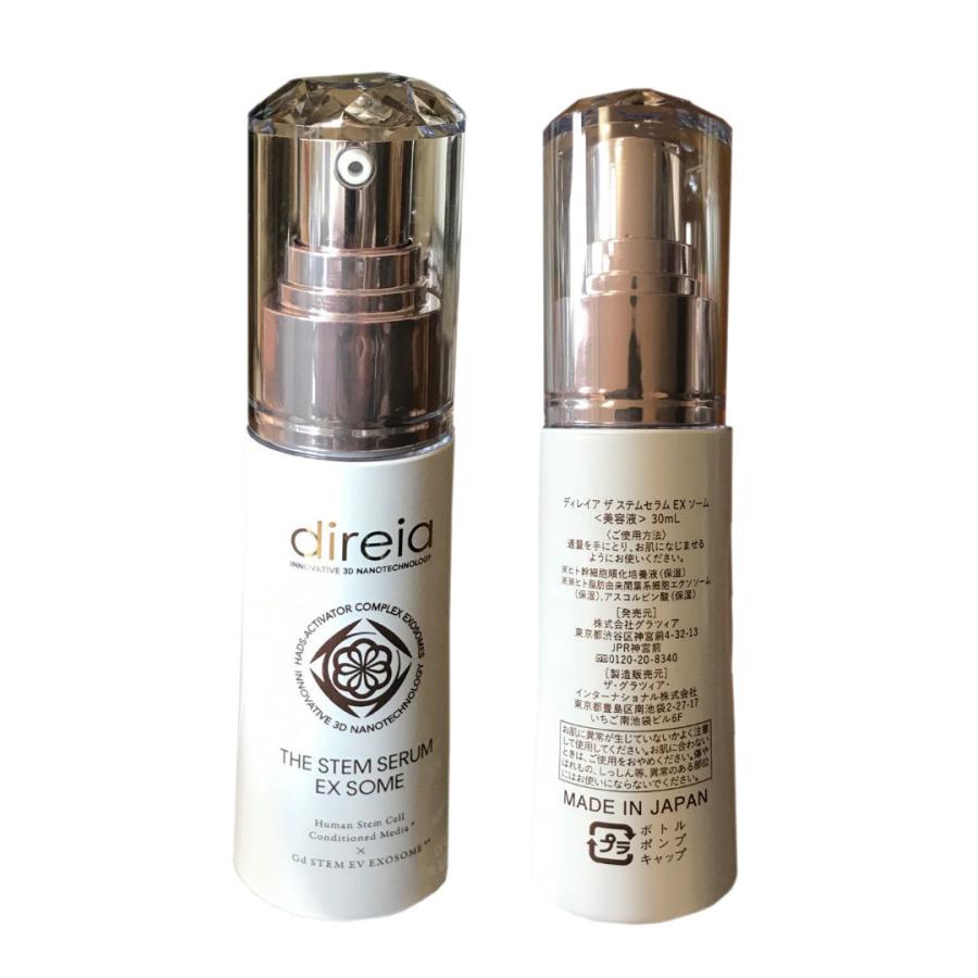 国内正規品】 Direia ヒト幹細胞 培養液 美容液 30ml*2個 セット The 