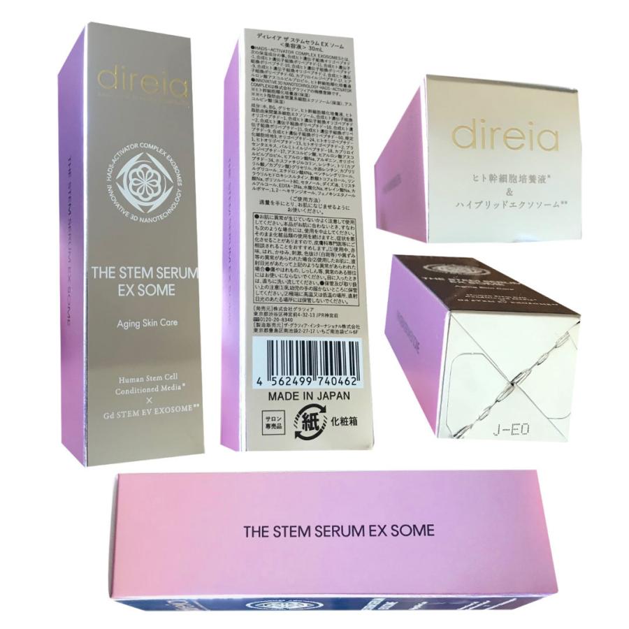 国内正規品】 Direia ヒト幹細胞 培養液 美容液 30ml*3個 セット The