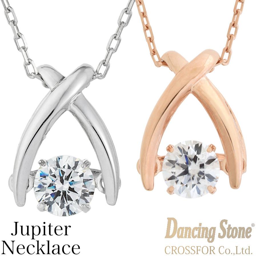 ダンシングストーン ネックレス Jupiterモチーフ スワロフスキー 