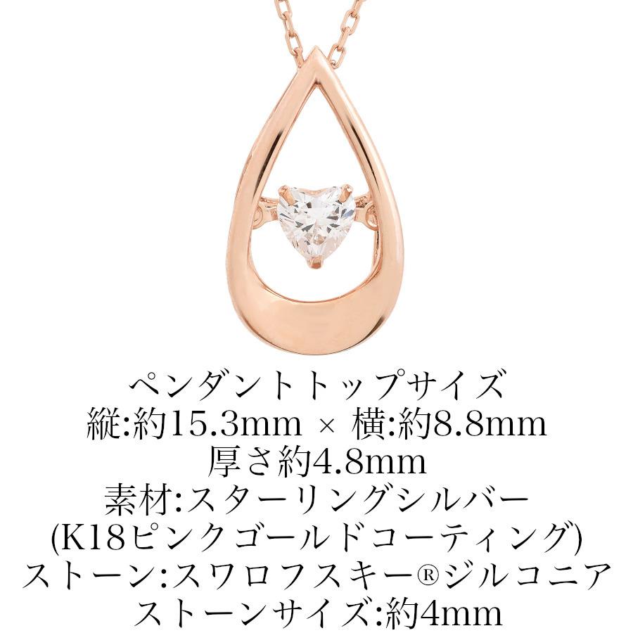 ダンシングストーン ネックレス ドロップモチーフ 滴 スワロフスキー 
