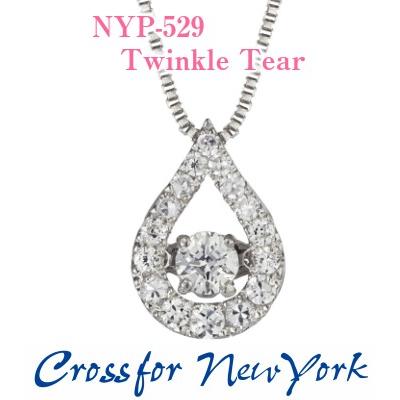 Crossfor NewYork（クロスフォーニューヨーク） ダンシングストーン 