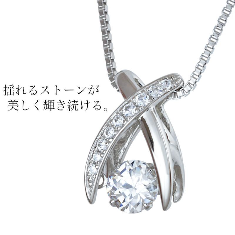 Crossfor NewYork（クロスフォーニューヨーク） ダンシングストーン