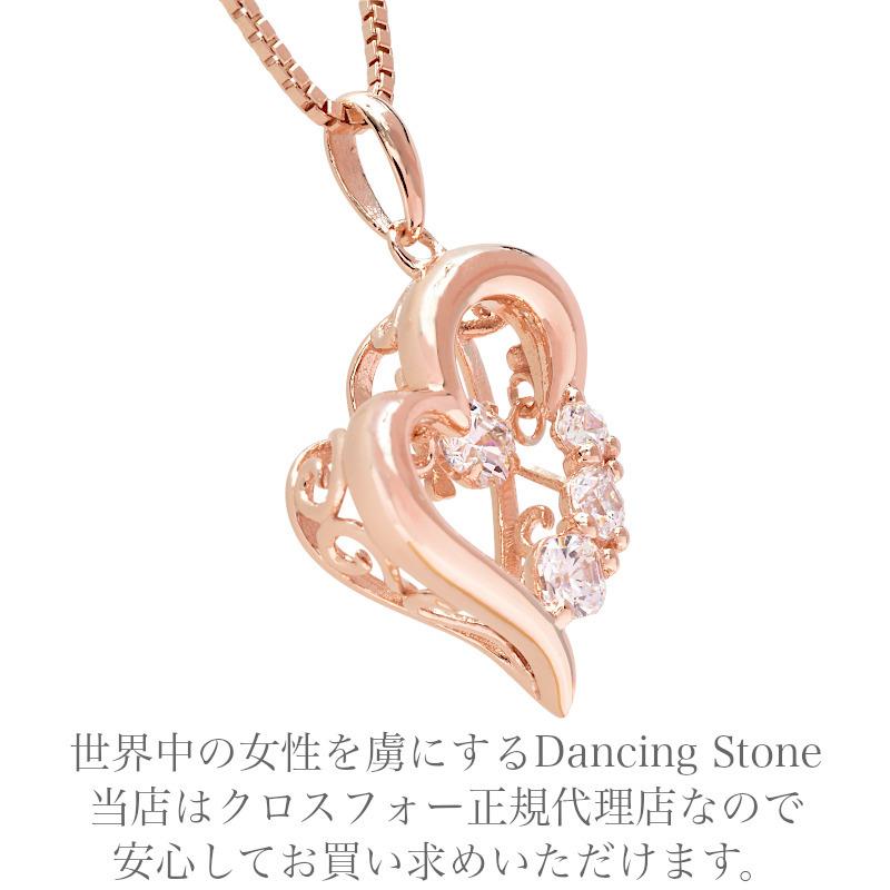 Crossfor NewYork ダンシングストーン ネックレス ピンク Crossfor NewYork ダンシングストーン ネックレス ピンク