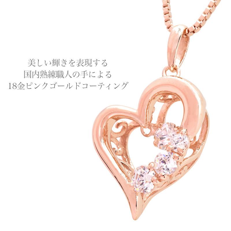 Crossfor NewYork ダンシングストーン ネックレス ピンク Crossfor NewYork ダンシングストーン ネックレス ピンク