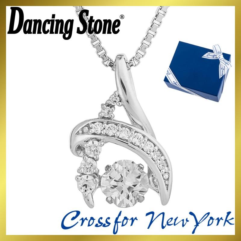 Crossfor NewYork（クロスフォーニューヨーク） ダンシングストーン 