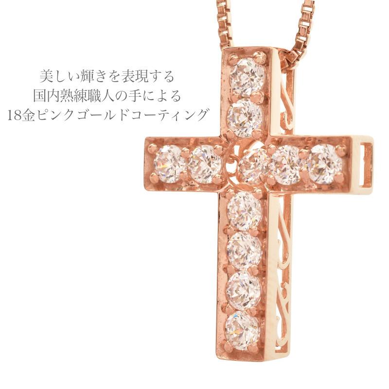 ダンシングストーン ネックレス 十字架 クロス クロスフォー  