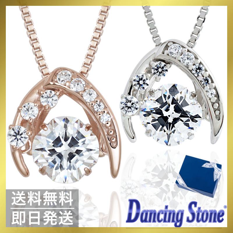 驚きの値段 ダンシングストーン ネックレス クロスフォーニューヨーク レディース ピンクゴールド プラチナコート 誕生日 プレゼント Nyp 622pg Stella Keys ヤフーショッピング店 通販 Yahoo ショッピング 数量限定 Lespakigali Com