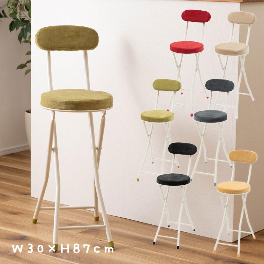 チェア フォールディングチェア 折りたたみ椅子 おしゃれ シンプル かわいい ナチュラル 北欧 隙間収納 スリム コンパクト 来客 キッチン リビング ダイニング | 