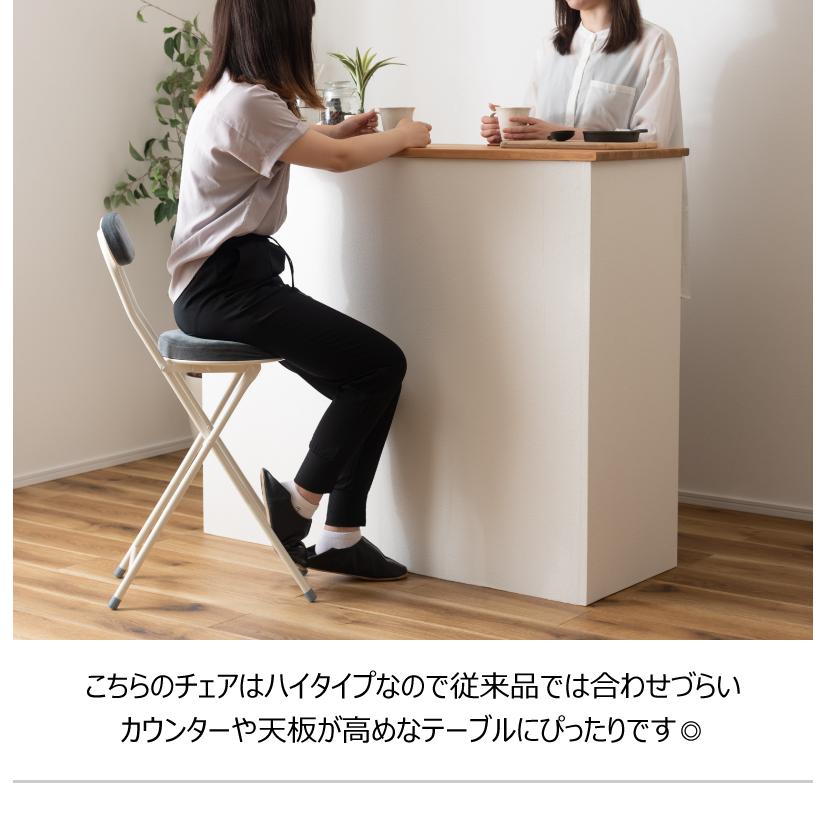 チェア フォールディングチェア 折りたたみ椅子 おしゃれ シンプル かわいい ナチュラル 北欧 隙間収納 スリム コンパクト 来客 キッチン リビング ダイニング |  | 08