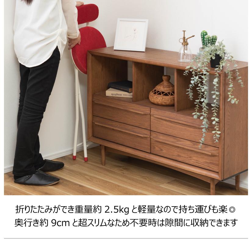 チェア フォールディングチェア 折りたたみ椅子 おしゃれ シンプル かわいい ナチュラル 北欧 隙間収納 スリム コンパクト 来客 キッチン リビング ダイニング |  | 09