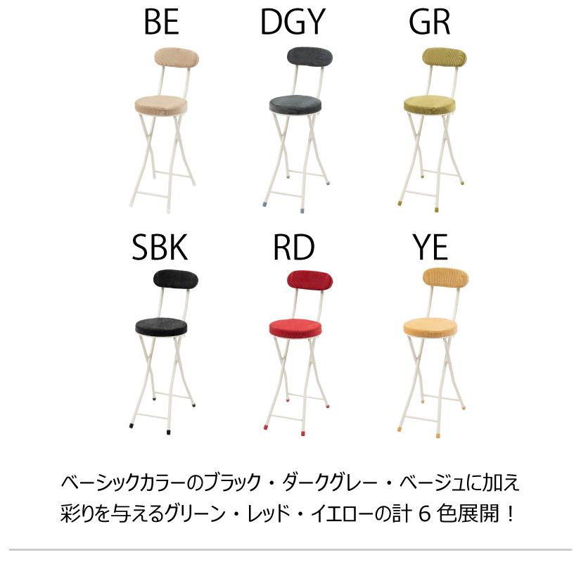 チェア フォールディングチェア 折りたたみ椅子 おしゃれ シンプル かわいい ナチュラル 北欧 隙間収納 スリム コンパクト 来客 キッチン リビング ダイニング |  | 14