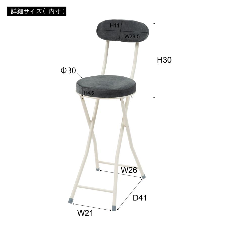 チェア フォールディングチェア 折りたたみ椅子 おしゃれ シンプル かわいい ナチュラル 北欧 隙間収納 スリム コンパクト 来客 キッチン リビング ダイニング |  | 15