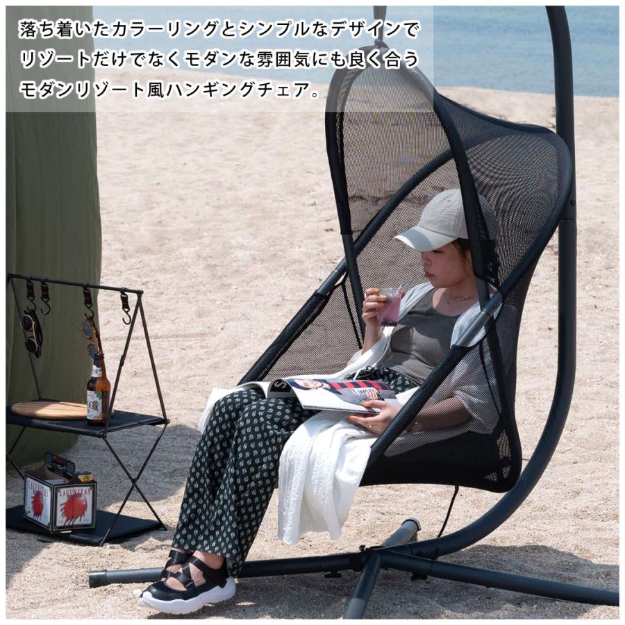 ハンギングチェア 自立式 チェアー 椅子 イス 折りたたみ式 ガーデン アウトドア ルーフ付き ゆらゆら 吊り下げ 日除け 日よけ キャンプ リゾート おしゃれ |  | 03