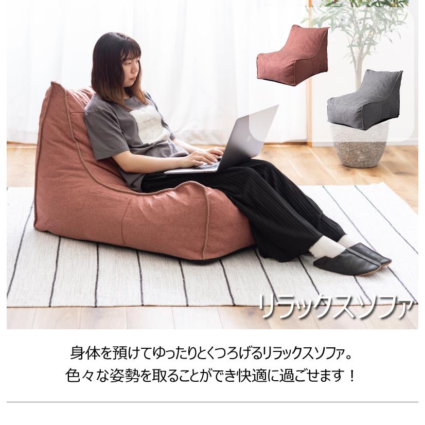 リラックスソファ ソファ 一人掛け 一人用 座椅子 おしゃれ シングルソファ カバー取り外し可能 洗えるカバー へたれにくい シンプル |  | 03