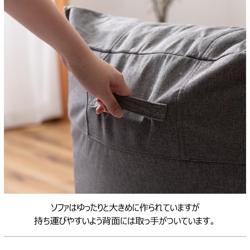 リラックスソファ ソファ 一人掛け 一人用 座椅子 おしゃれ シングルソファ カバー取り外し可能 洗えるカバー へたれにくい シンプル |  | 05