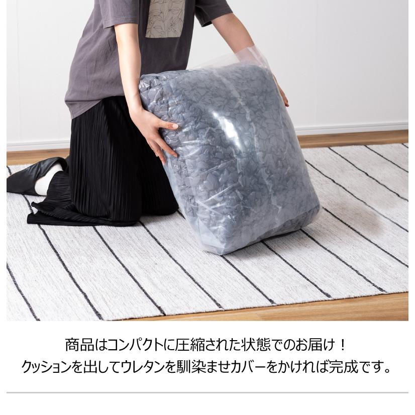 リラックスソファ ソファ 一人掛け 一人用 座椅子 おしゃれ シングルソファ カバー取り外し可能 洗えるカバー へたれにくい シンプル |  | 09