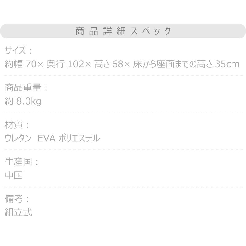 リラックスソファ ソファ 一人掛け 一人用 座椅子 おしゃれ シングルソファ カバー取り外し可能 洗えるカバー へたれにくい シンプル |  | 11