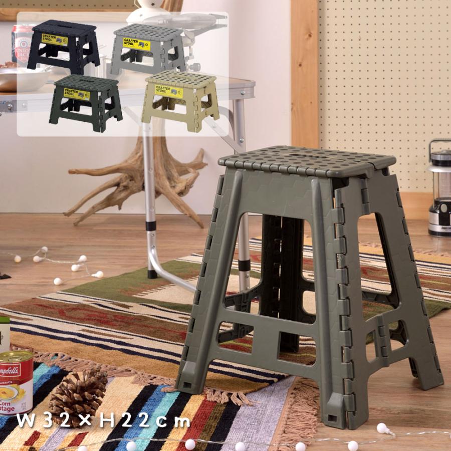 クラフタースツール Mサイズ 踏み台 脚立 クラフタースツール折りたたみ 折り畳み ステップ ステップ台 折り畳み踏み台 子供 キャンプ アウトドア 掃除 軽い | 