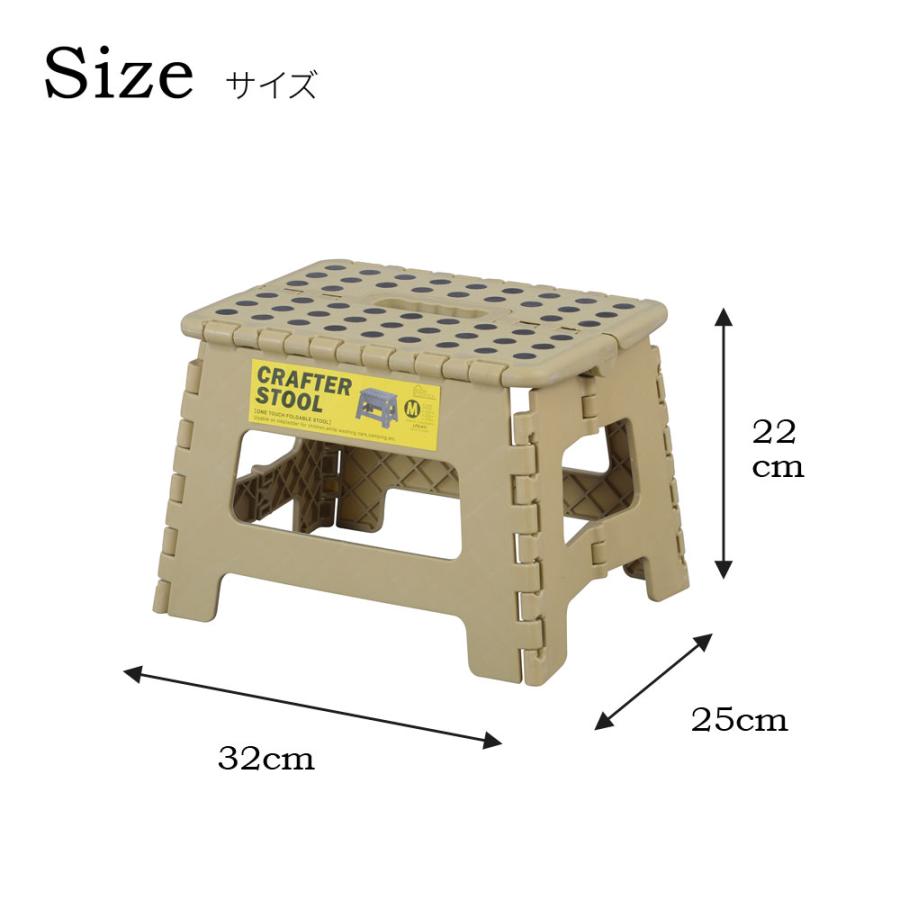 クラフタースツール Mサイズ 踏み台 脚立 クラフタースツール折りたたみ 折り畳み ステップ ステップ台 折り畳み踏み台 子供 キャンプ アウトドア 掃除 軽い |  | 15
