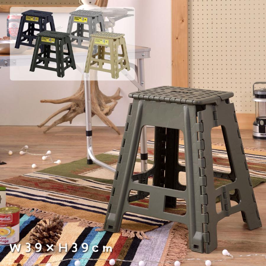 クラフタースツール Lサイズ 踏み台 脚立 折りたたみ 折り畳み ステップ ステップ台 子供 キャンプ アウトドア 掃除 軽い | 