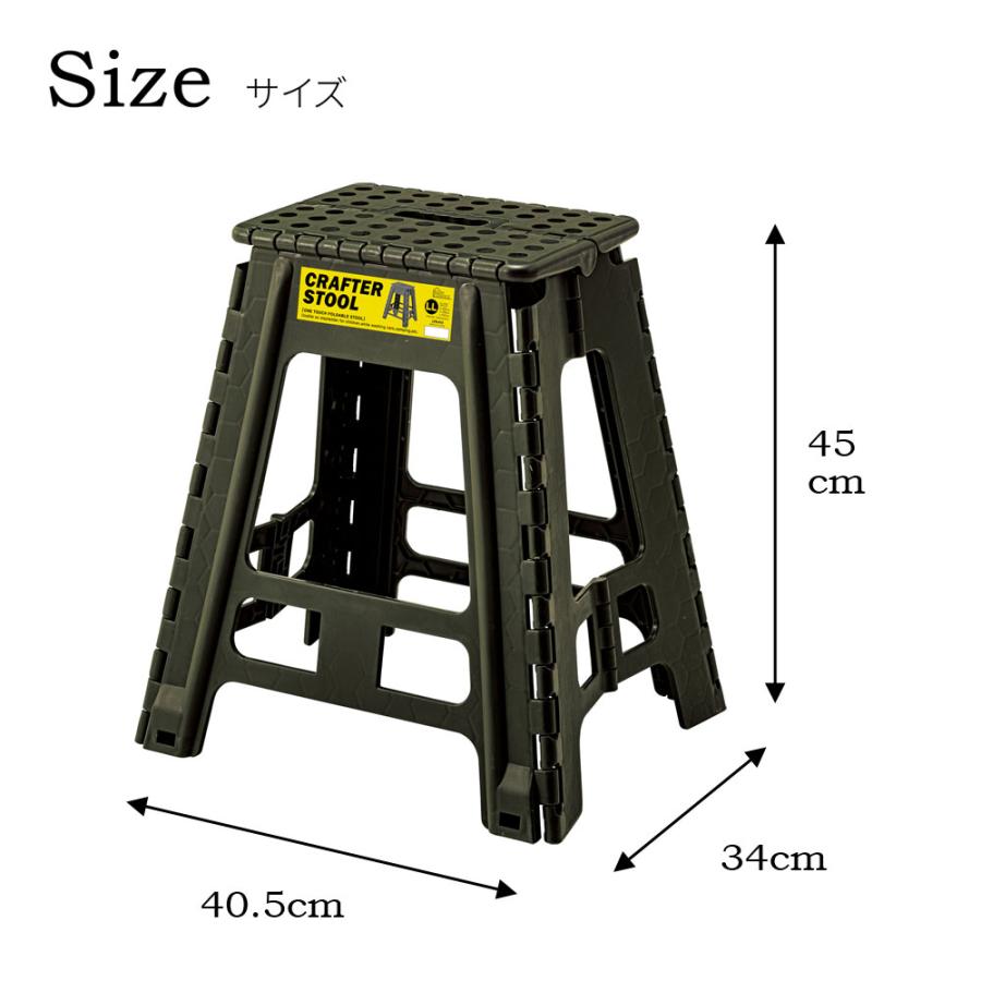 クラフタースツール LLサイズ 踏み台 脚立 折りたたみ 折り畳み ステップ ステップ台 折り畳み踏み台 子供 キャンプ アウトドア |  | 15