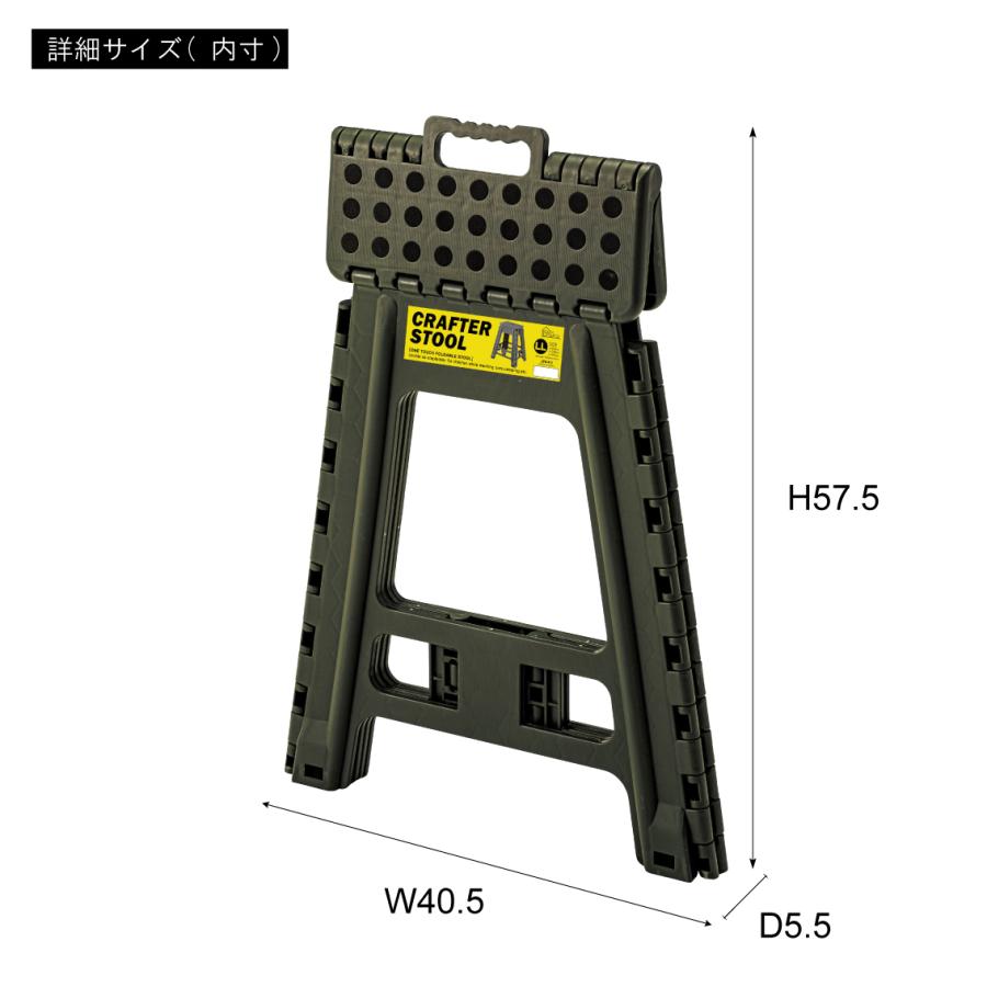クラフタースツール LLサイズ 踏み台 脚立 折りたたみ 折り畳み ステップ ステップ台 折り畳み踏み台 子供 キャンプ アウトドア |  | 16