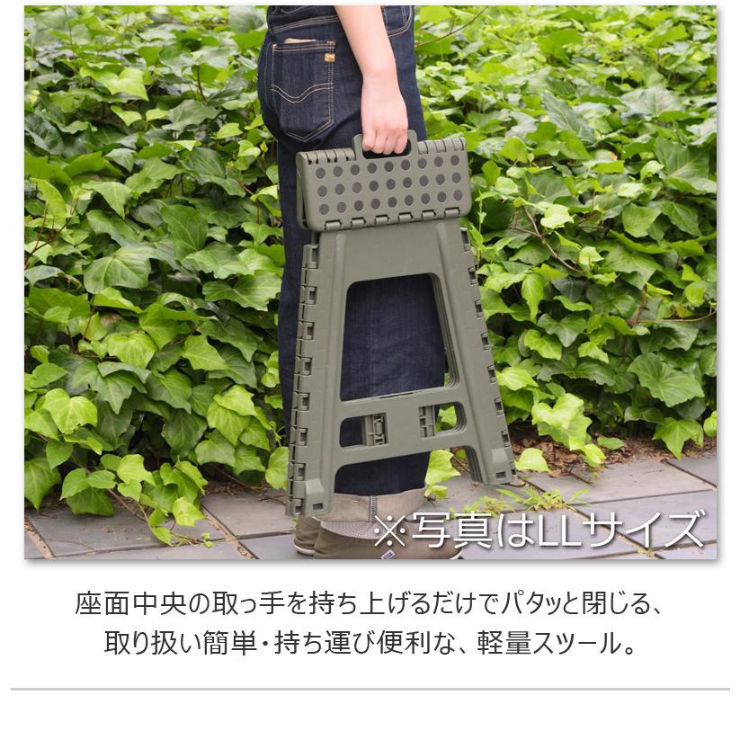 クラフタースツール LLサイズ 踏み台 脚立 折りたたみ 折り畳み ステップ ステップ台 折り畳み踏み台 子供 キャンプ アウトドア |  | 06