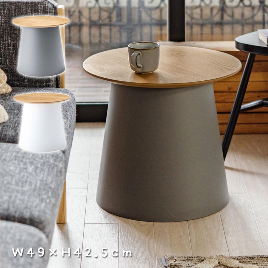 ラウンドテーブル おしゃれ サイドテーブル ナイトテーブル 木製 ポリプロピレン 北欧風 シンプル センターテーブル 軽量 天然木 オーク | 