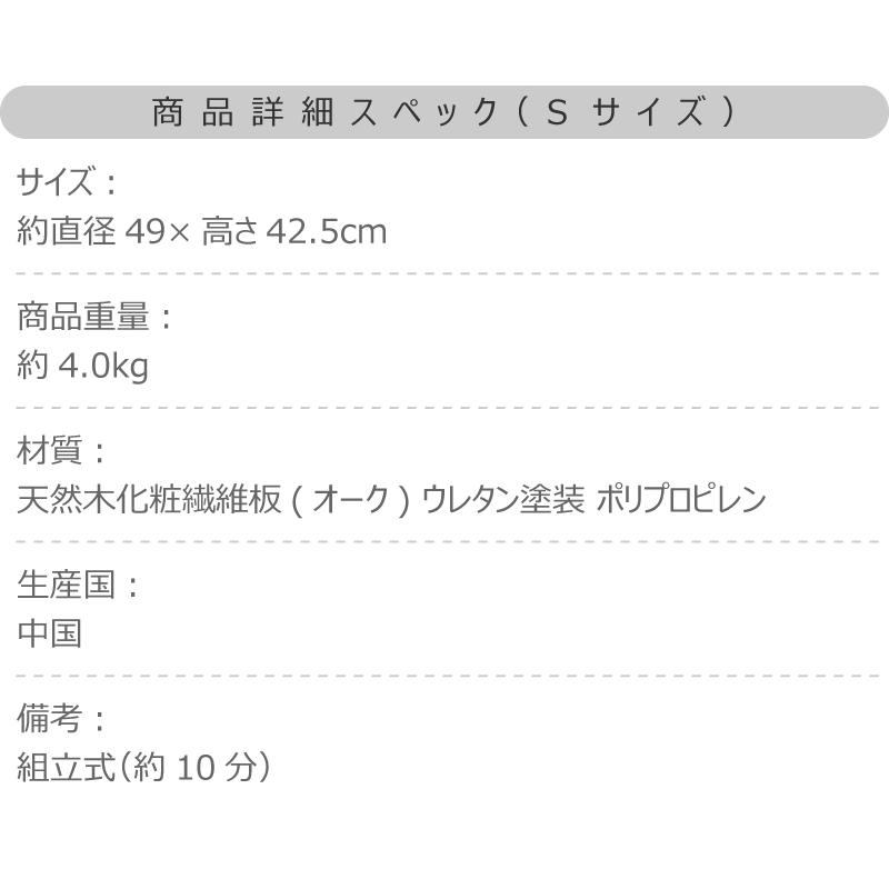 ラウンドテーブル おしゃれ サイドテーブル ナイトテーブル 木製 ポリプロピレン 北欧風 シンプル センターテーブル 軽量 天然木 オーク |  | 12