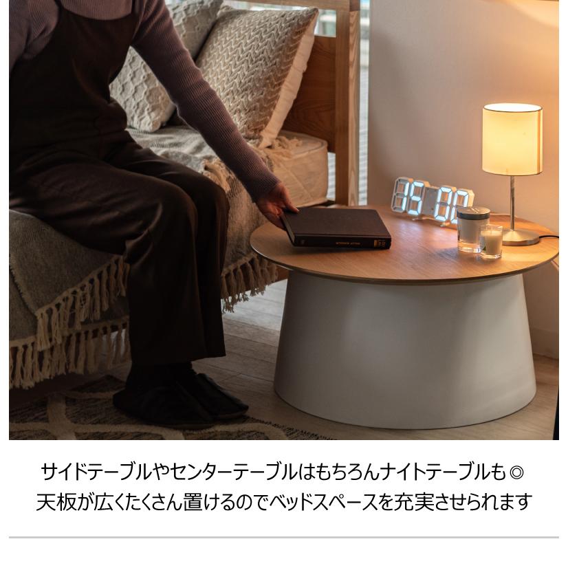 ラウンドテーブル おしゃれ サイドテーブル ナイトテーブル 木製 ポリプロピレン 北欧風 シンプル センターテーブル 軽量 天然木 オーク |  | 04