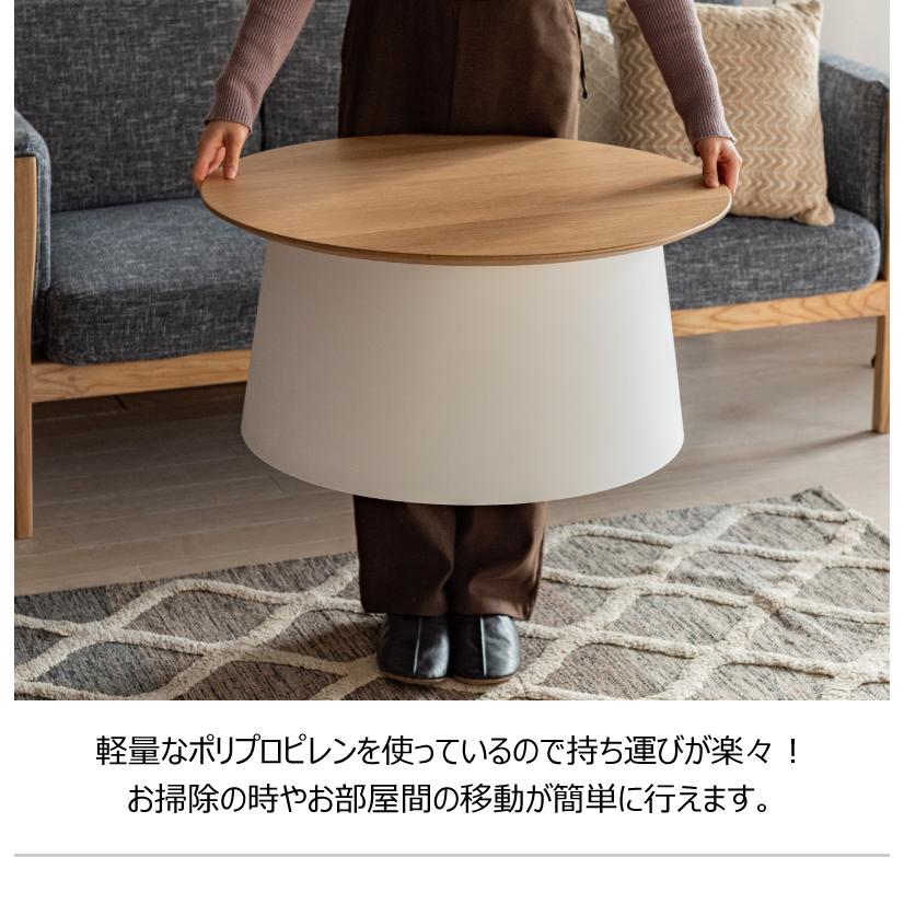 ラウンドテーブル おしゃれ サイドテーブル ナイトテーブル 木製 ポリプロピレン 北欧風 シンプル センターテーブル 軽量 天然木 オーク |  | 05