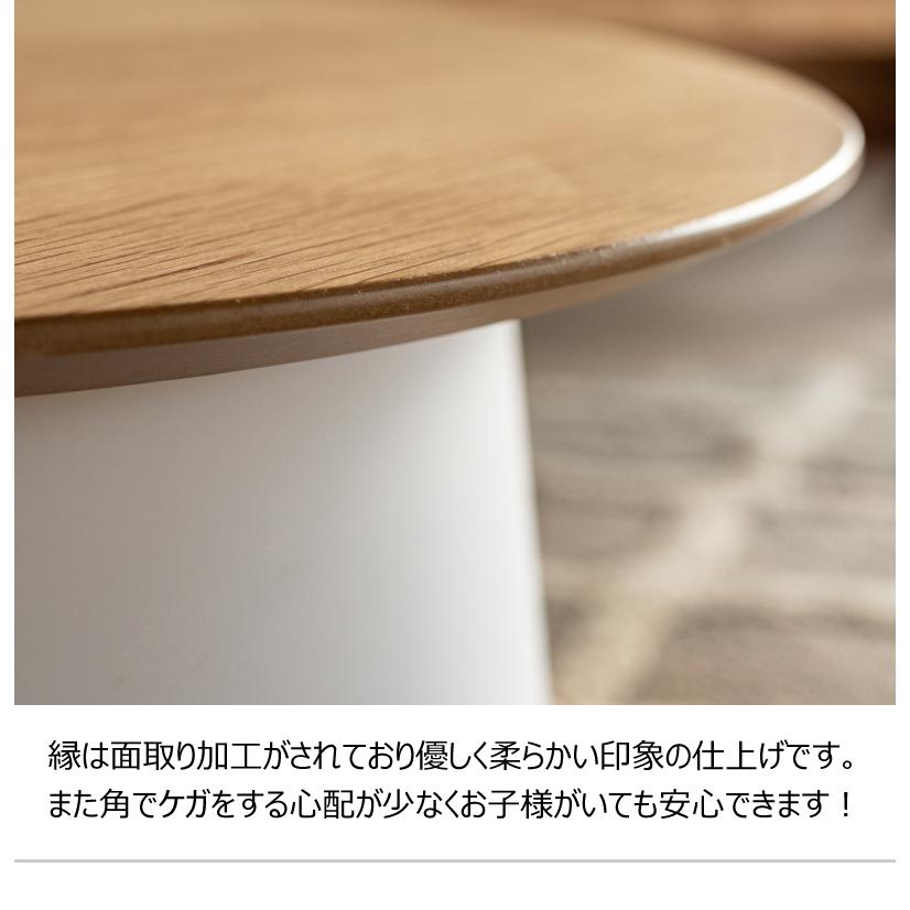 ラウンドテーブル おしゃれ サイドテーブル ナイトテーブル 木製 ポリプロピレン 北欧風 シンプル センターテーブル 軽量 天然木 オーク |  | 07