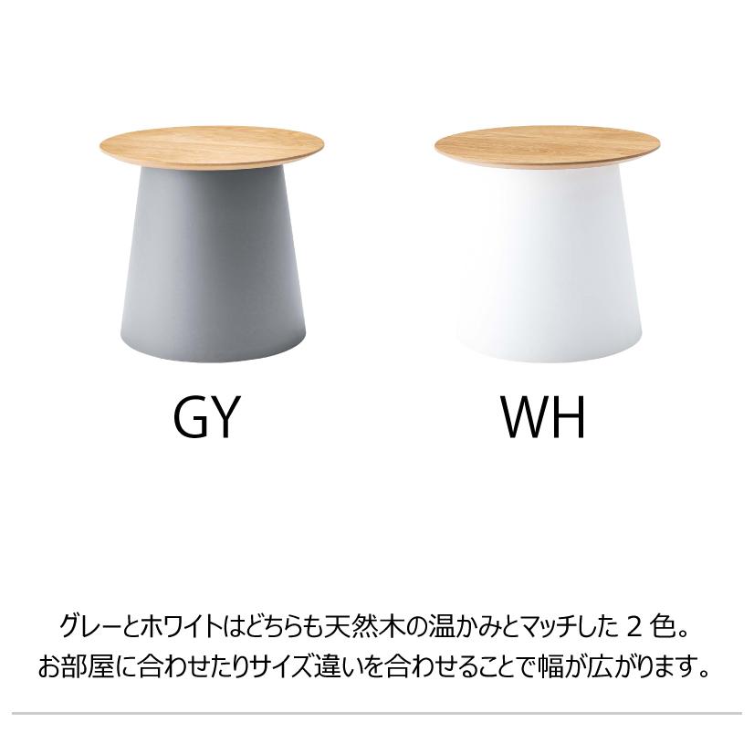 ラウンドテーブル おしゃれ サイドテーブル ナイトテーブル 木製 ポリプロピレン 北欧風 シンプル センターテーブル 軽量 天然木 オーク |  | 09