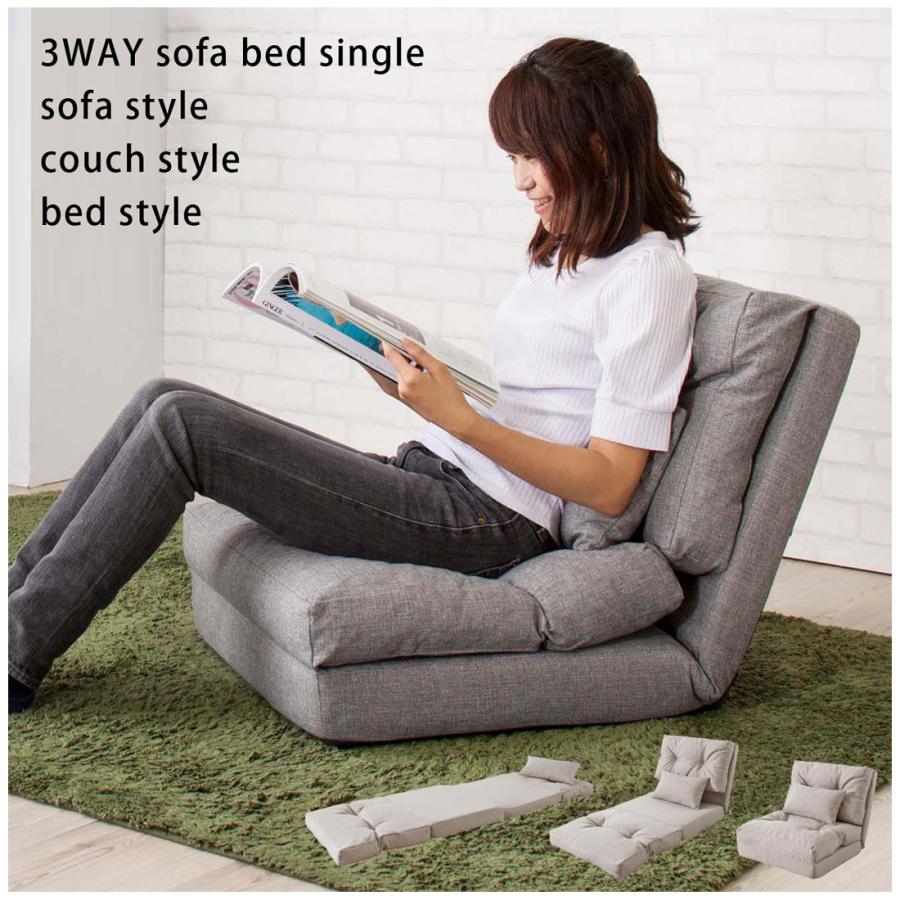 フロアソファ フロアベッド ファブリック ベッド 1人掛け 3way ソファベッド シングル |  | 03