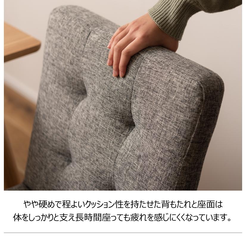 ダイニングチェア おしゃれ 回転 北欧 木製 ファブリック リビング ダイニング デスクチェア 食卓椅子 |  | 07