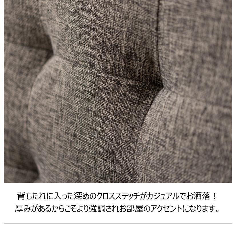 ダイニングチェア おしゃれ 回転 北欧 木製 ファブリック リビング ダイニング デスクチェア 食卓椅子 |  | 08