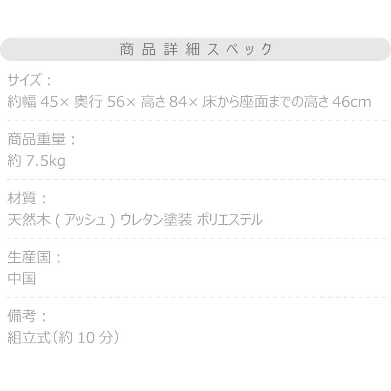 ダイニングチェア おしゃれ 回転 北欧 木製 ファブリック リビング ダイニング デスクチェア 食卓椅子 |  | 11