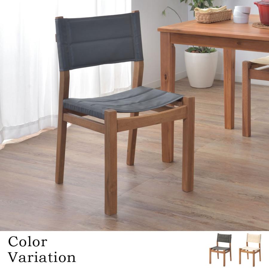 ダイニングチェア おしゃれ 木製 肘なし アームレス ダイニングチェアー チェア 椅子 メッシュ ウレタン 食卓椅子 アカシア | 
