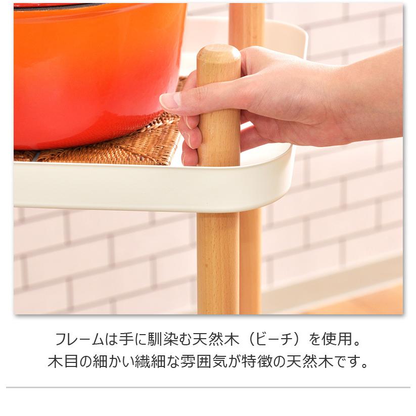 キッチンワゴン 2段 キッチン ダイニング 寝室 リビング マルチワゴン ワゴン 天然木 スチール_5