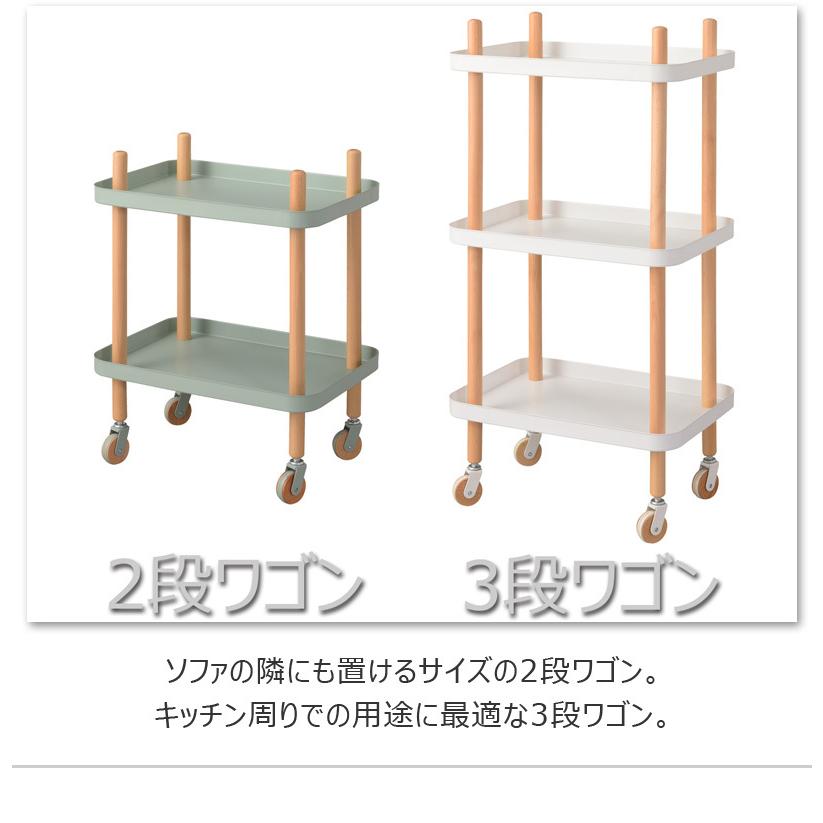 キッチンワゴン 2段 キッチン ダイニング 寝室 リビング マルチワゴン ワゴン 天然木 スチール_7
