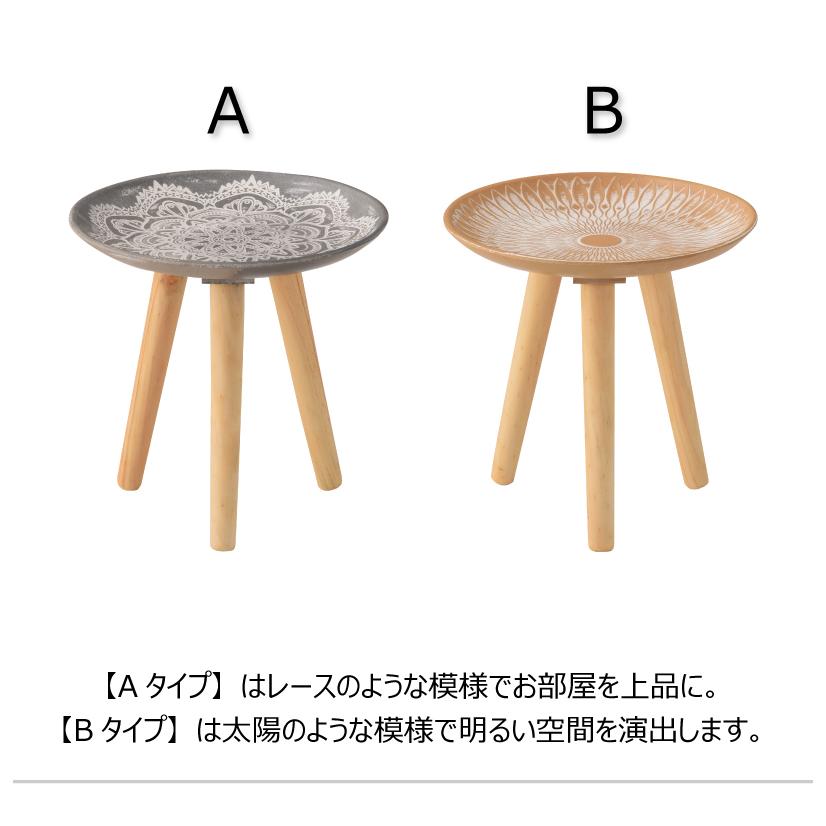ミニテーブル サイドテーブル トレーテーブル おしゃれ モロッコ風 北欧 Mサイズ 円形 小物置き ディスプレイ台 テーブル |  | 11