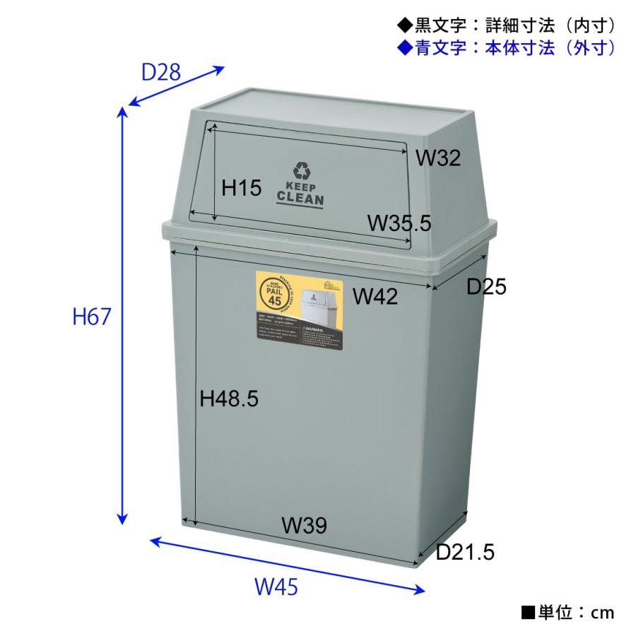 ゴミ箱 ダストボックス 45L ミニキャスター付き 薄型 スタッキング ペール 大容量 横型 ワイド 蓋付き |  | 14