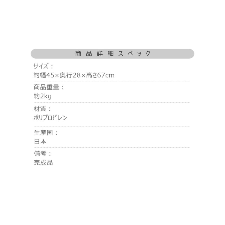 ゴミ箱 ダストボックス 45L ミニキャスター付き 薄型 スタッキング ペール 大容量 横型 ワイド 蓋付き |  | 15