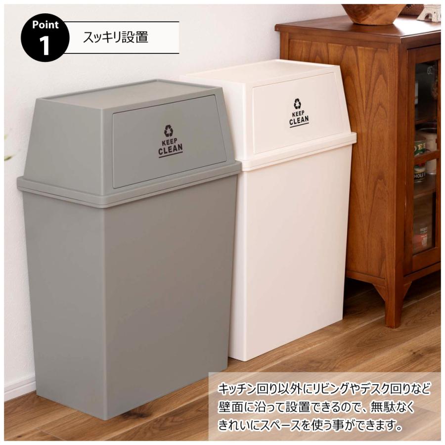 ゴミ箱 ダストボックス 45L ミニキャスター付き 薄型 スタッキング ペール 大容量 横型 ワイド 蓋付き |  | 06