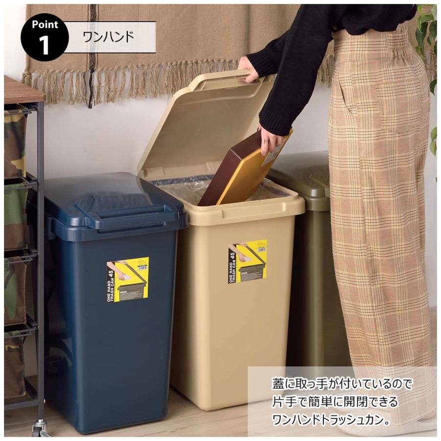 ゴミ箱 45リットル 横連結 ワンハンド トラッシュカン ごみ箱 大容量 45L 分別 ポリプロピレン お手入れ簡単 キッチン オフィス シェア リフレッシュルーム |  | 07