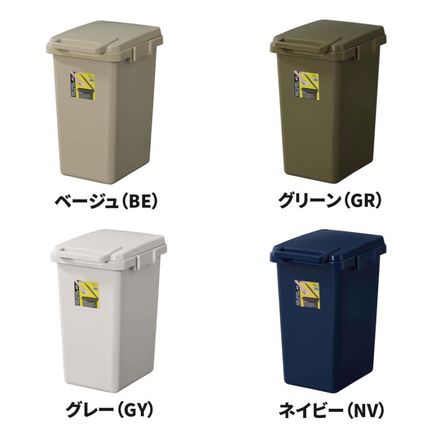 ゴミ箱 45リットル 横連結 ワンハンド トラッシュカン ごみ箱 大容量 45L 分別 ポリプロピレン お手入れ簡単 キッチン オフィス シェア リフレッシュルーム |  | 13