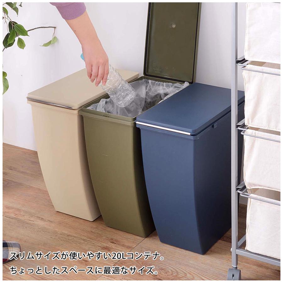 ゴミ箱 ダストボックス 20L ごみ箱 おしゃれ インテリア シンプル 連結 オープン式 隠しキャスター ポリプロピレン パッキン付き 袋止め付き 北欧 分別 スリム |  | 06